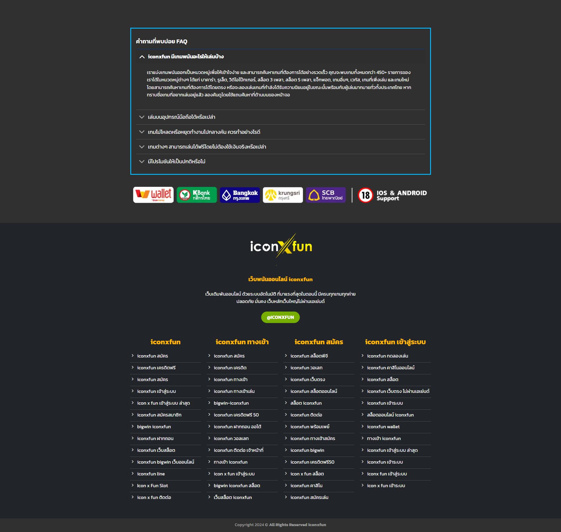 Men's Competition Barbell Set