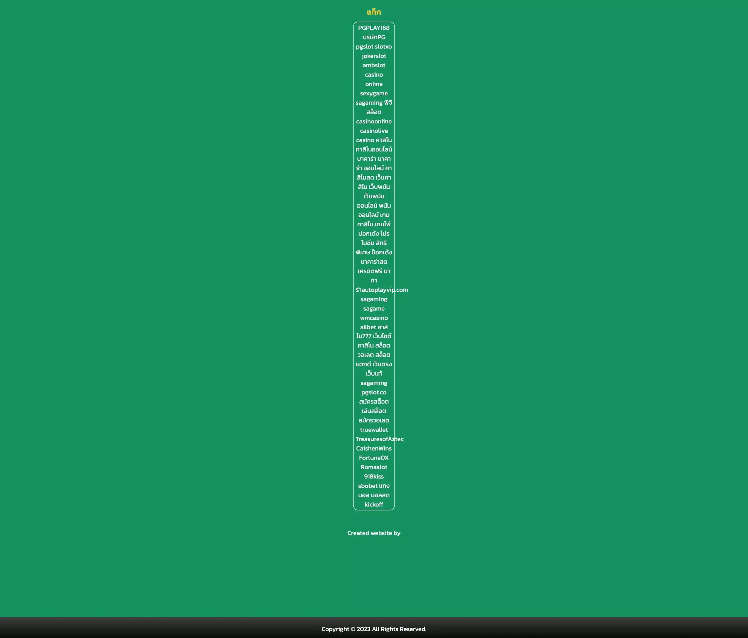 Men's Competition Barbell Set